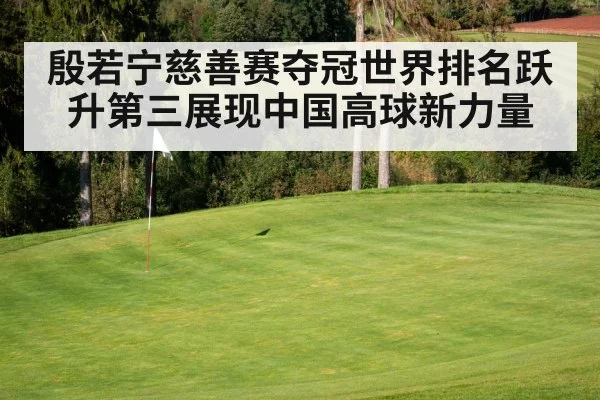 golf course green